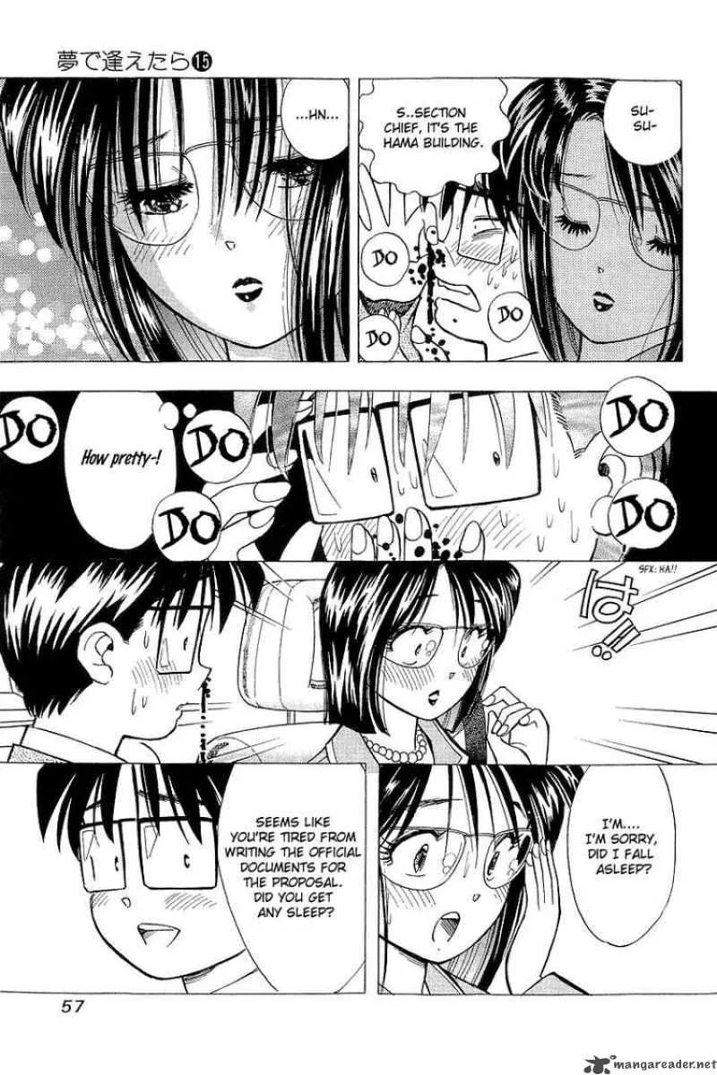 Yume de Aetara Chapter 119 page 5