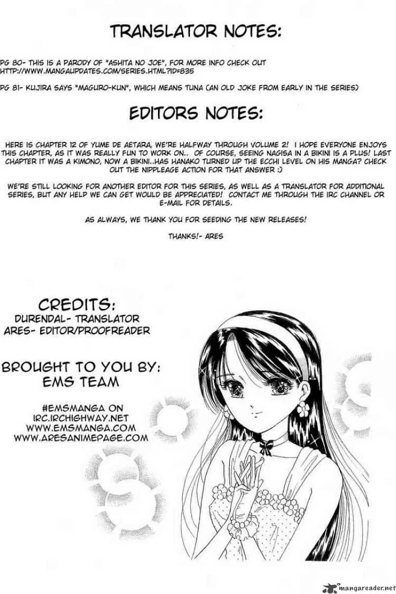 Yume de Aetara Chapter 12 page 24