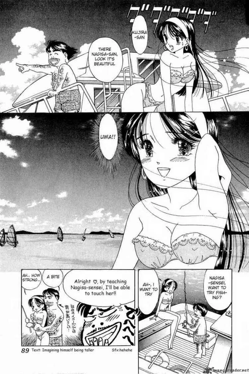 Yume de Aetara Chapter 12 page 14