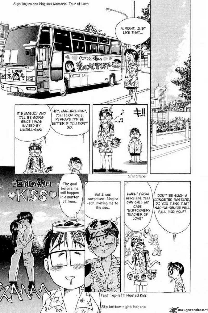 Yume de Aetara Chapter 12 page 6