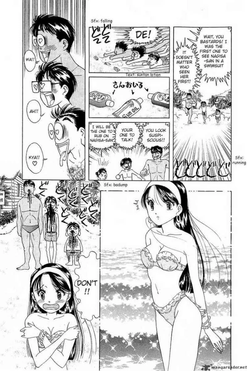Yume de Aetara Chapter 12 page 10