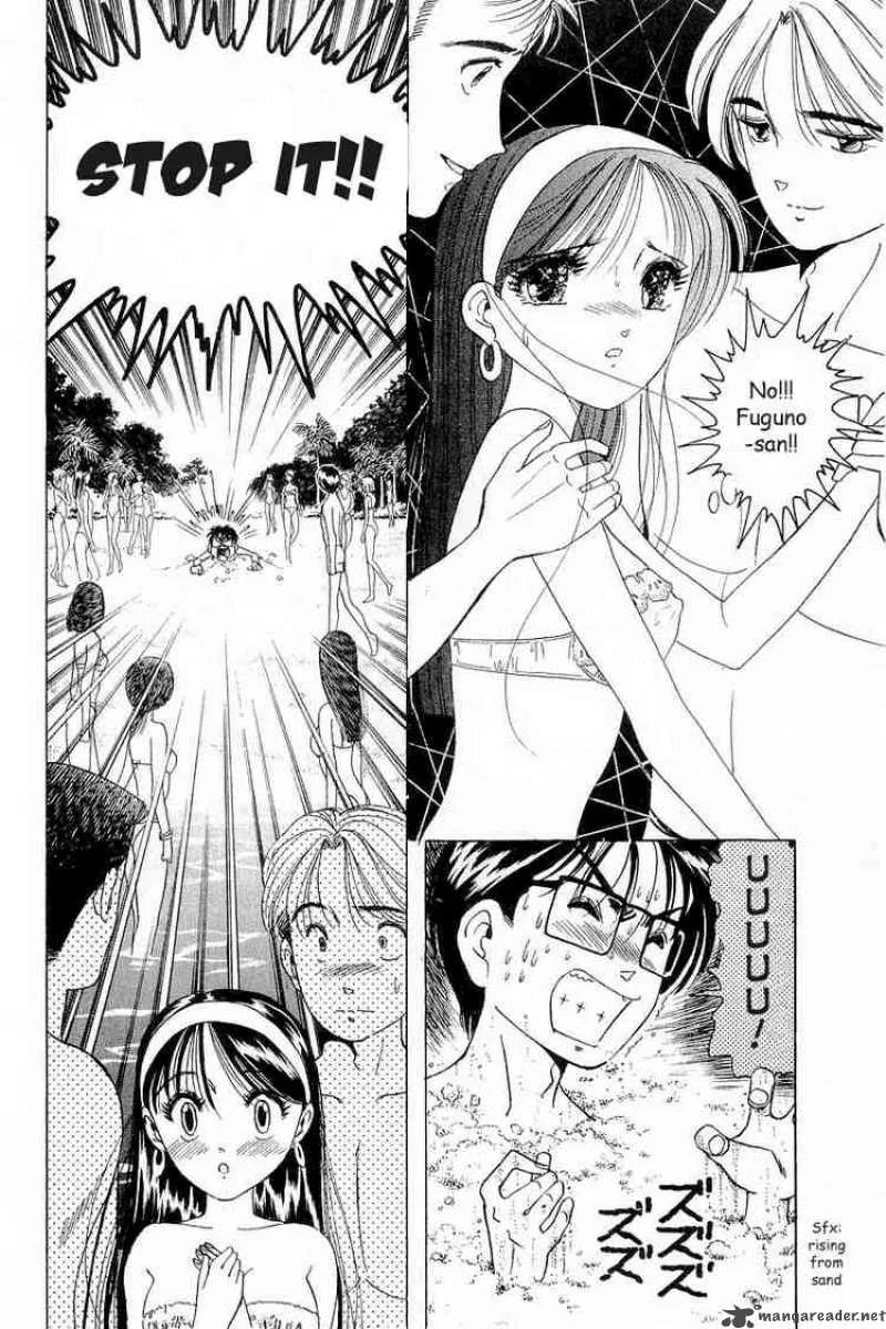 Yume de Aetara Chapter 12 page 19