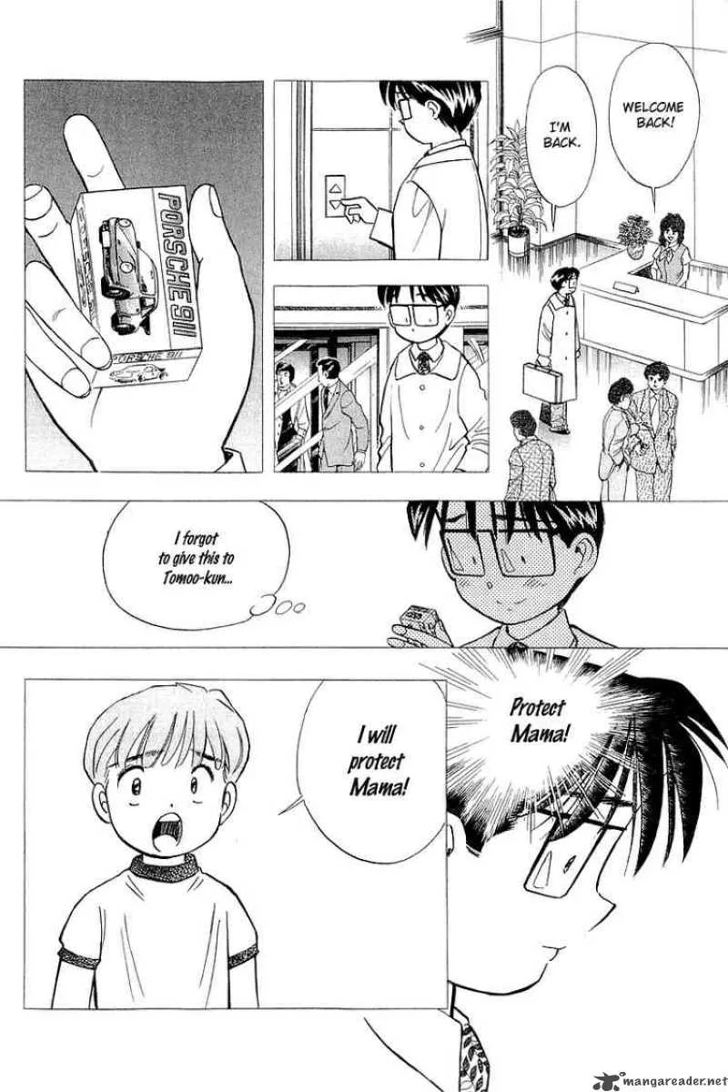 Yume de Aetara Chapter 120 page 4