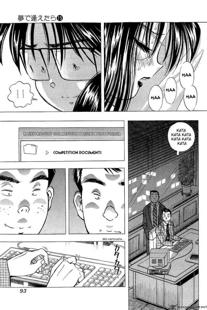 Yume de Aetara Chapter 120 page 19