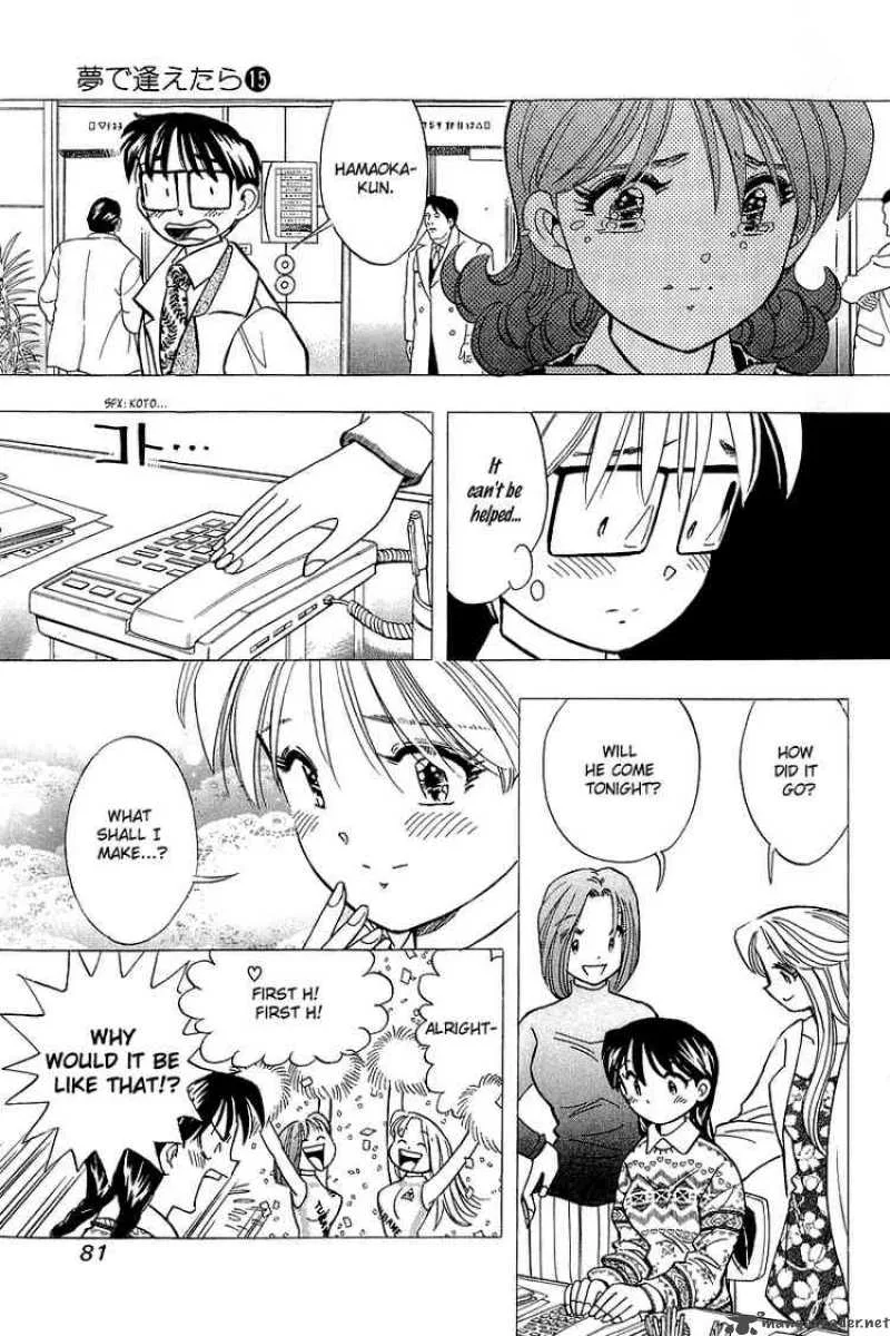 Yume de Aetara Chapter 120 page 7