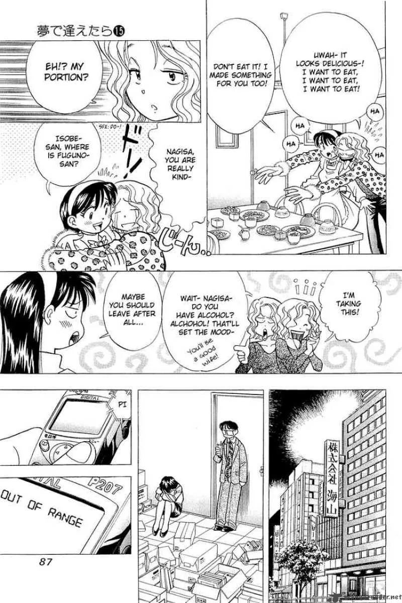 Yume de Aetara Chapter 120 page 13