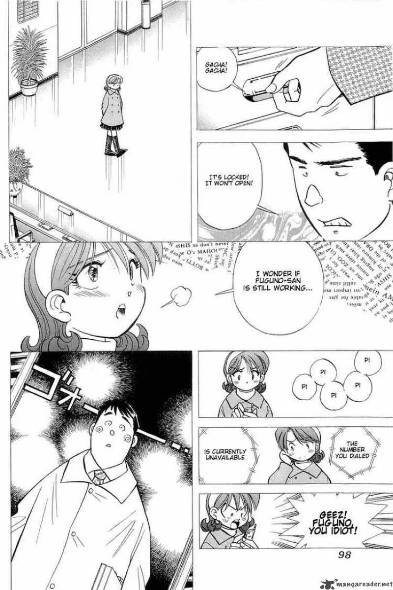 Yume de Aetara Chapter 121 page 2