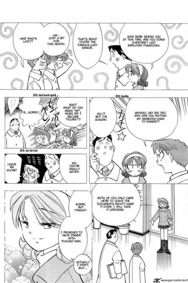Yume de Aetara Chapter 121 page 4