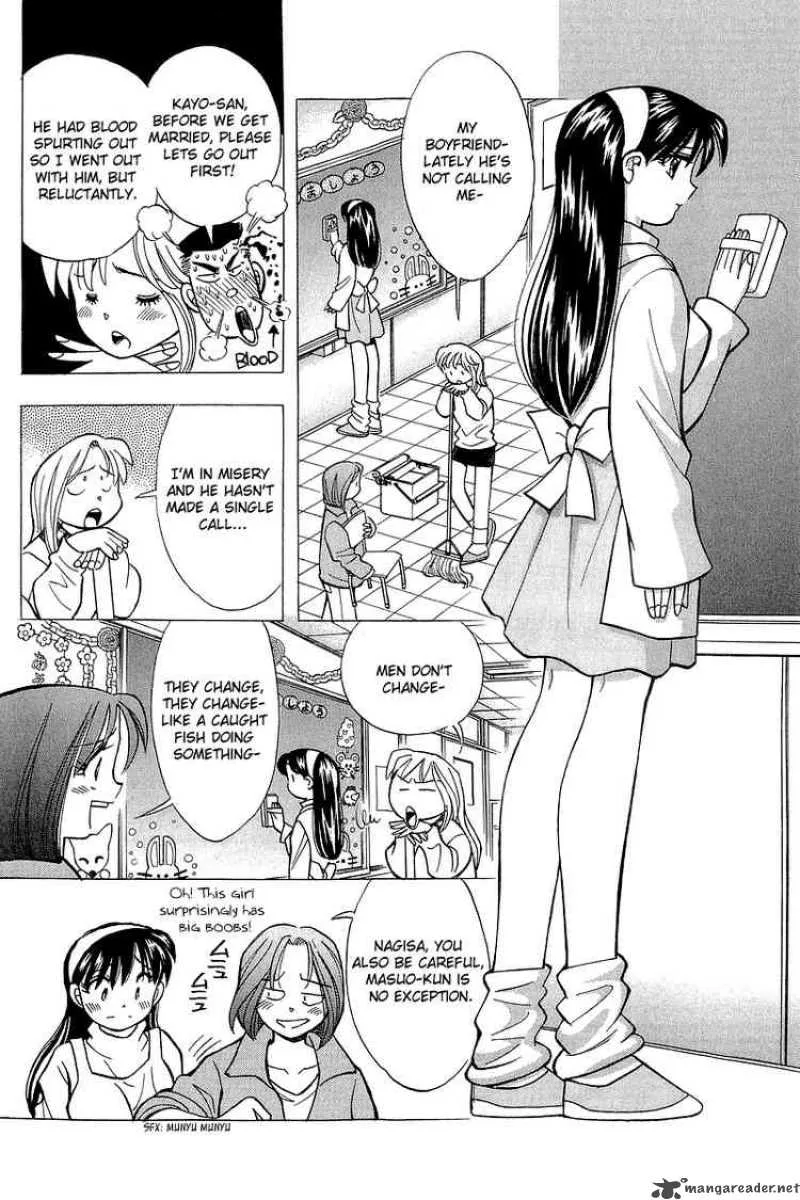 Yume de Aetara Chapter 122 page 16
