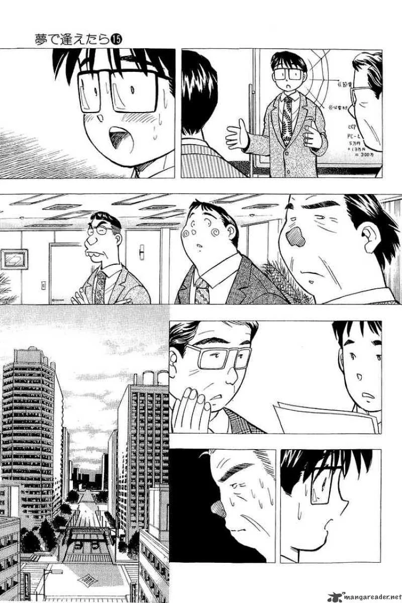 Yume de Aetara Chapter 122 page 19