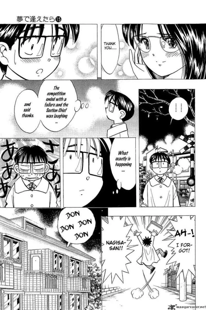 Yume de Aetara Chapter 123 page 15