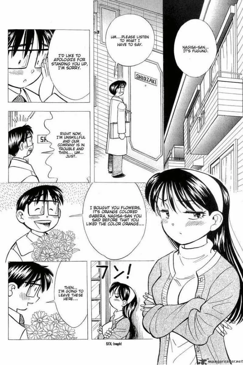 Yume de Aetara Chapter 124 page 2