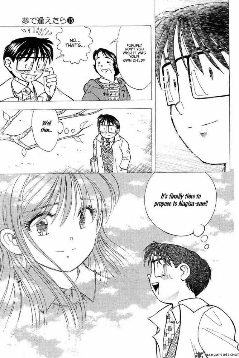 Yume de Aetara Chapter 124 page 20