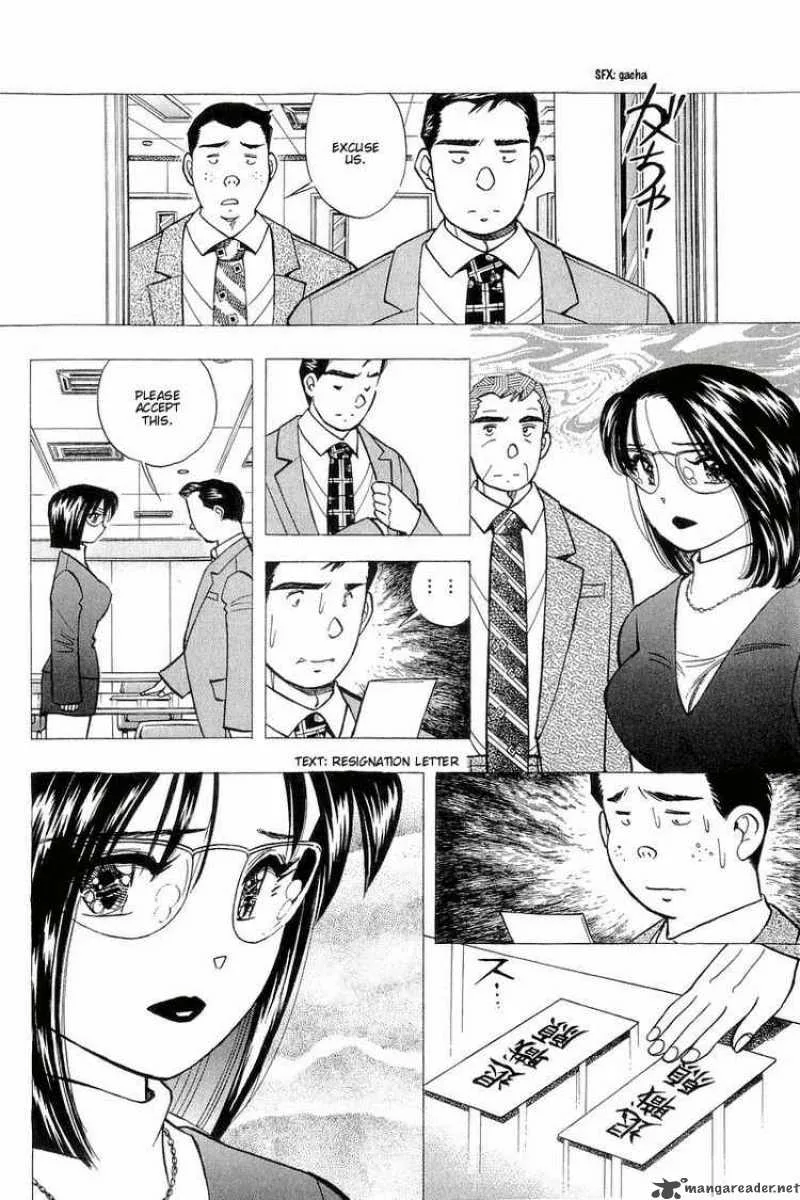 Yume de Aetara Chapter 124 page 11