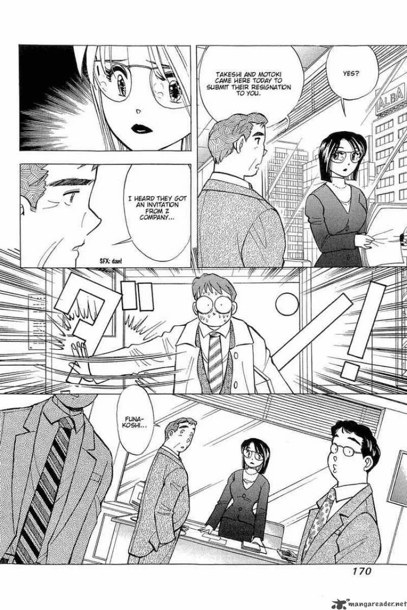 Yume de Aetara Chapter 124 page 7