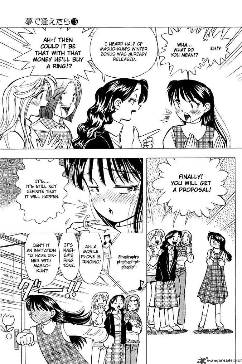 Yume de Aetara Chapter 125 page 8