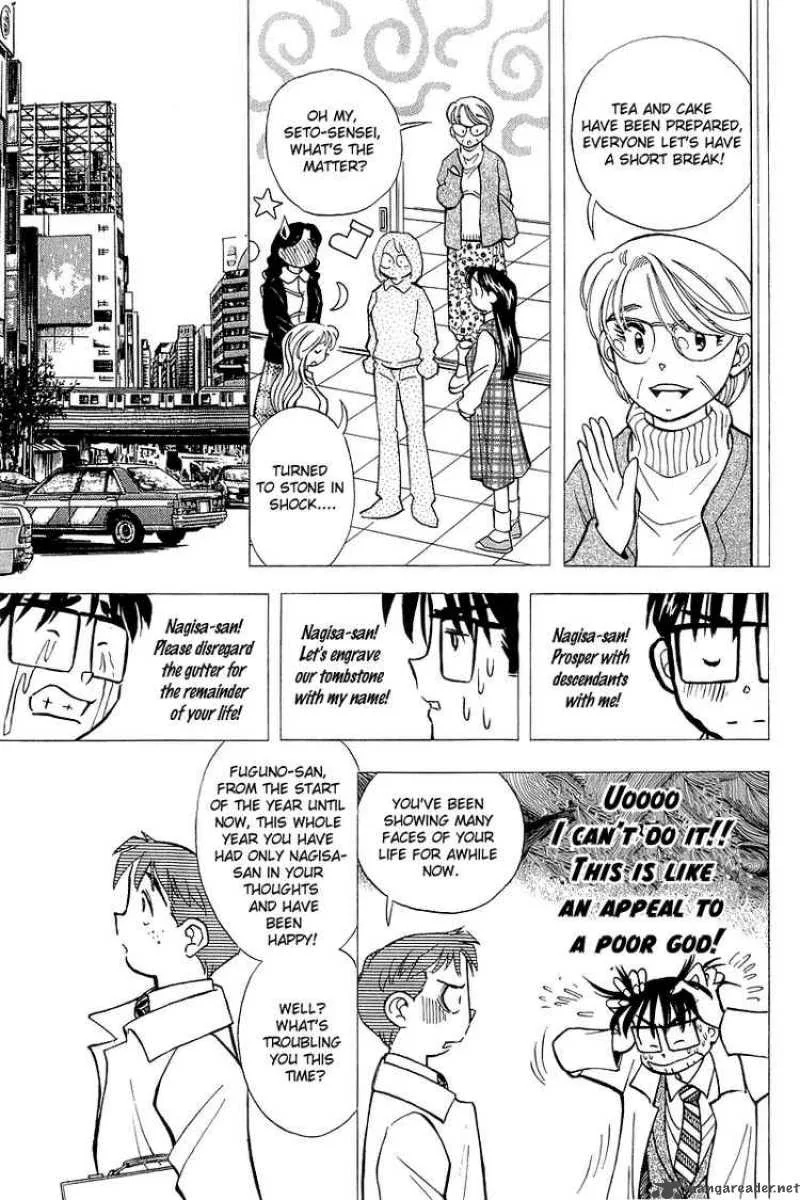Yume de Aetara Chapter 125 page 10