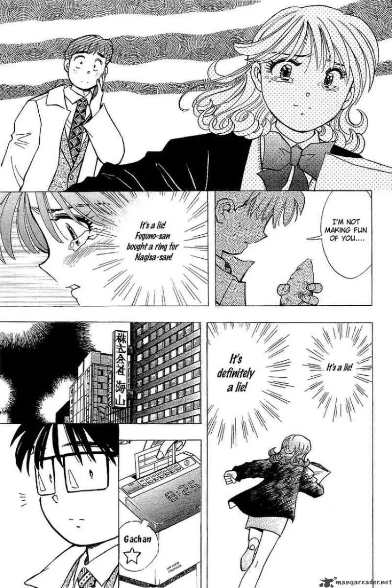 Yume de Aetara Chapter 125 page 16