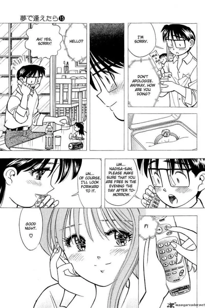 Yume de Aetara Chapter 125 page 6