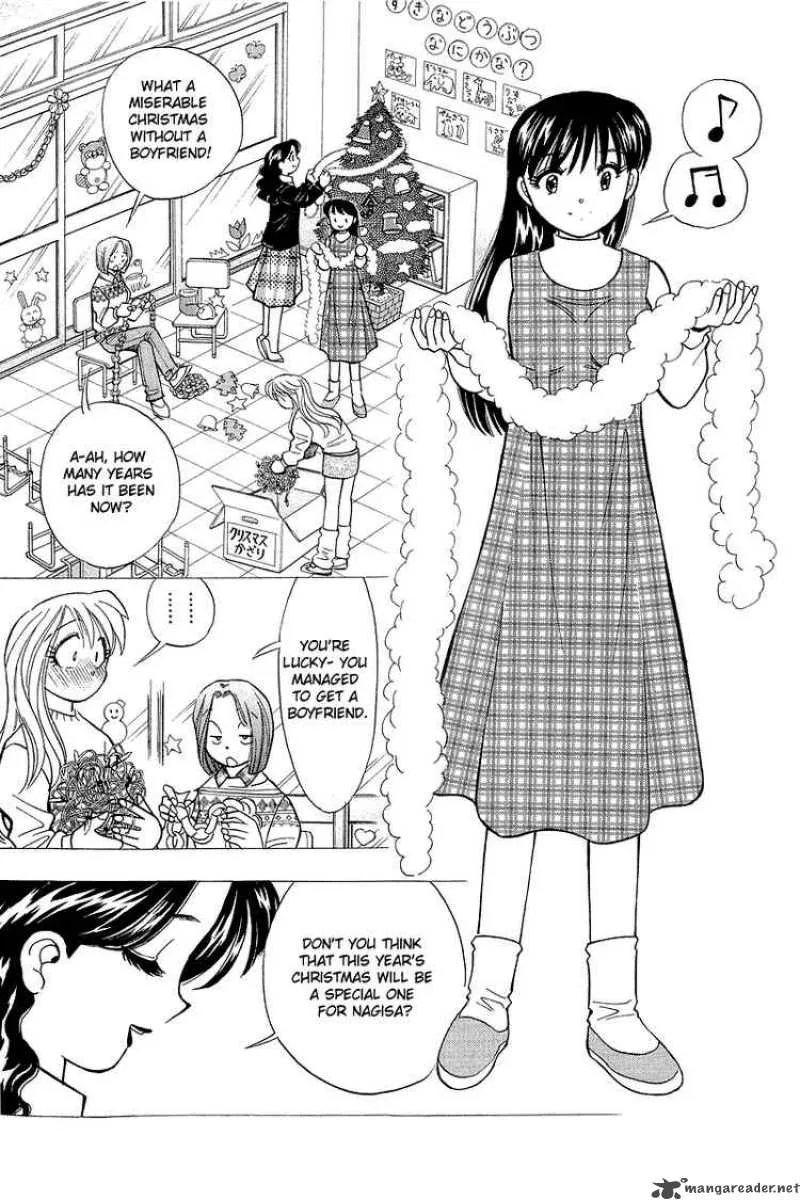 Yume de Aetara Chapter 125 page 7