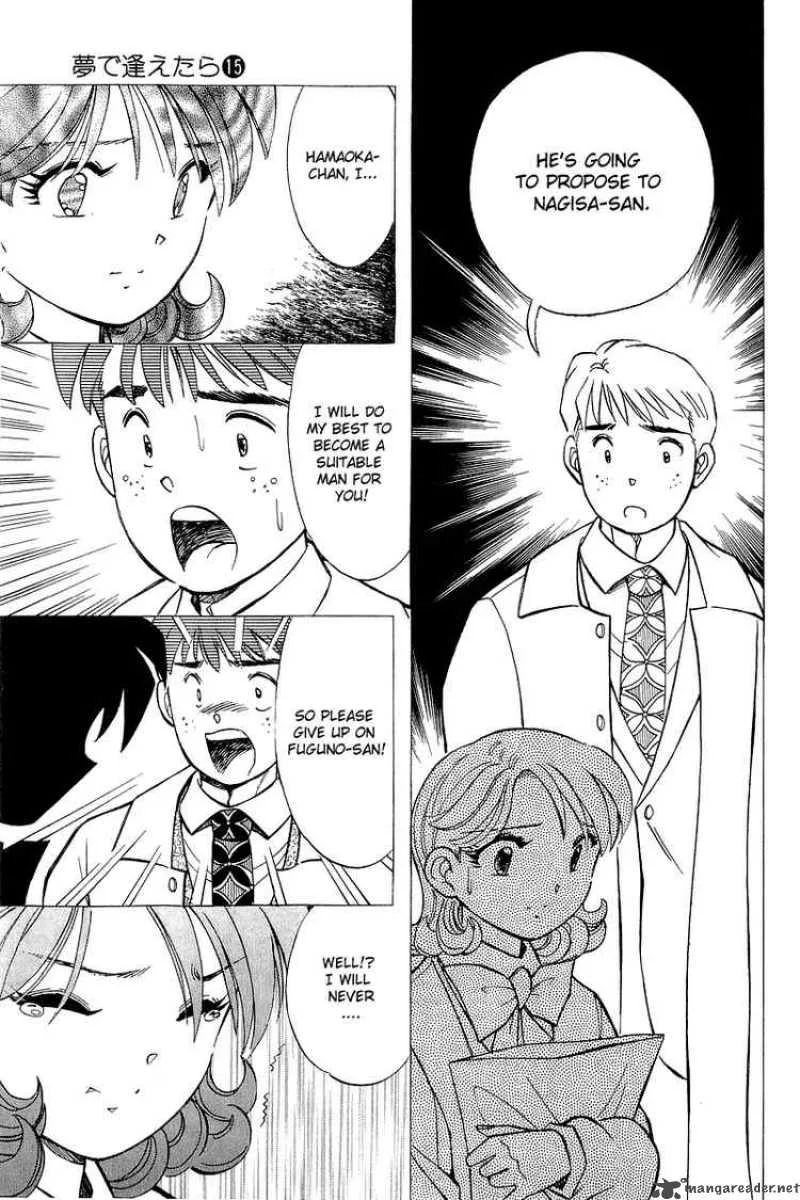 Yume de Aetara Chapter 125 page 14