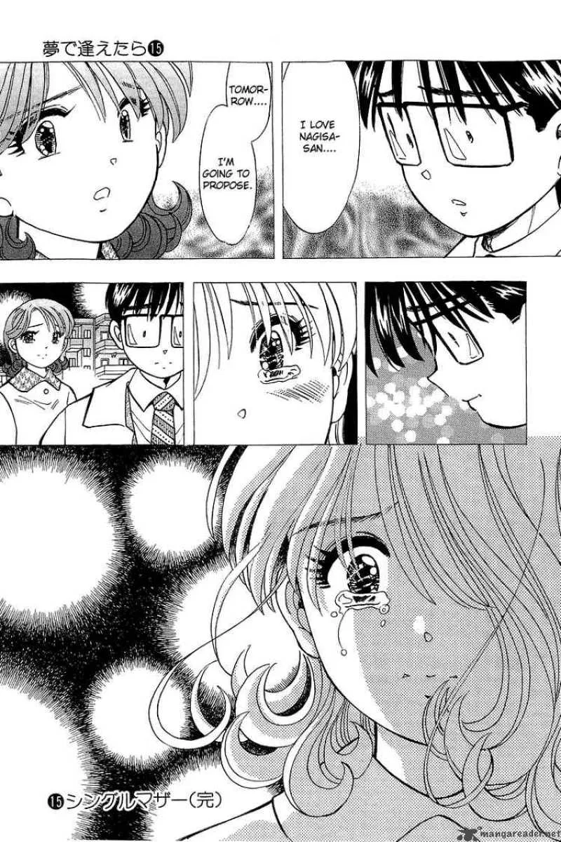Yume de Aetara Chapter 125 page 20