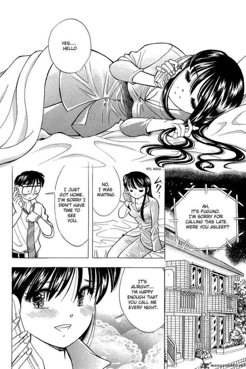 Yume de Aetara Chapter 125 page 5