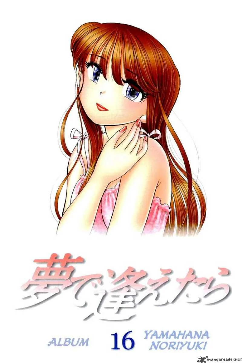Yume de Aetara Chapter 126 page 2