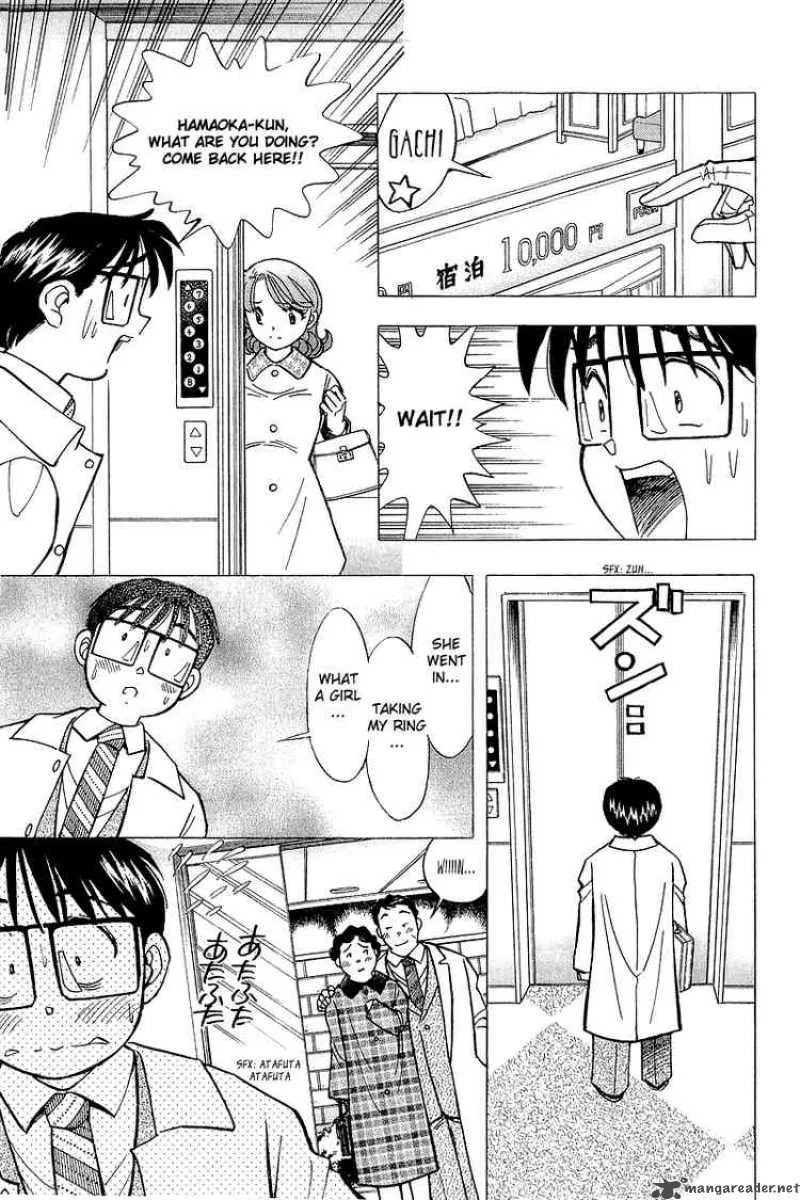 Yume de Aetara Chapter 126 page 17