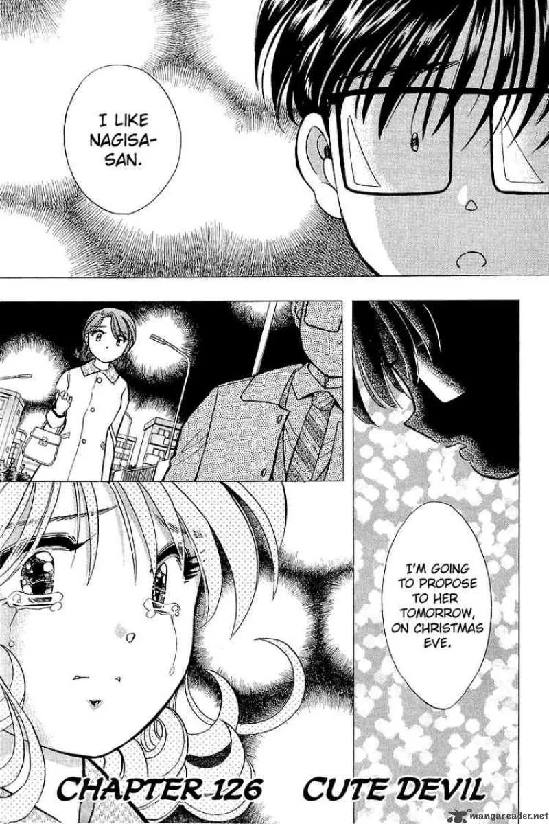 Yume de Aetara Chapter 126 page 7