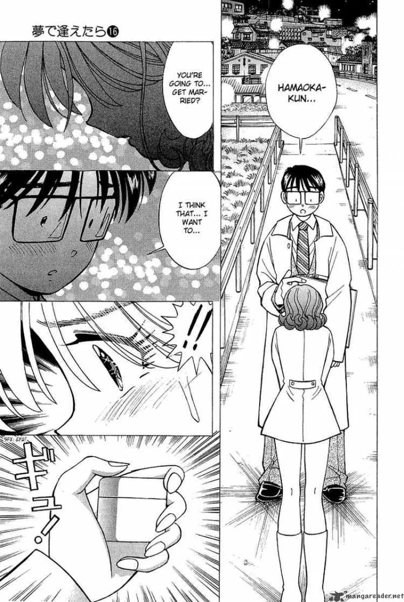 Yume de Aetara Chapter 126 page 13