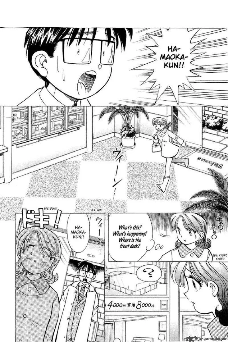 Yume de Aetara Chapter 126 page 16