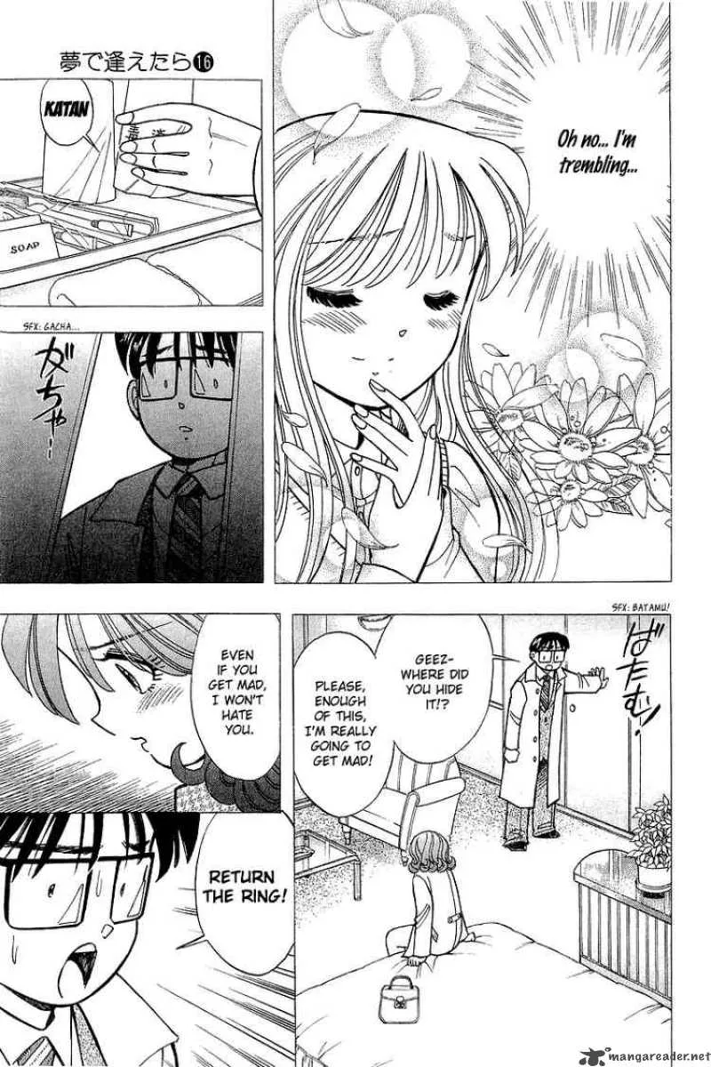 Yume de Aetara Chapter 126 page 23