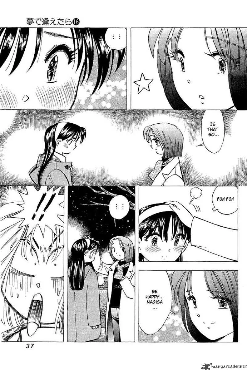 Yume de Aetara Chapter 127 page 9