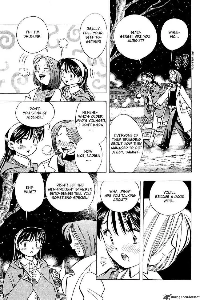 Yume de Aetara Chapter 127 page 7