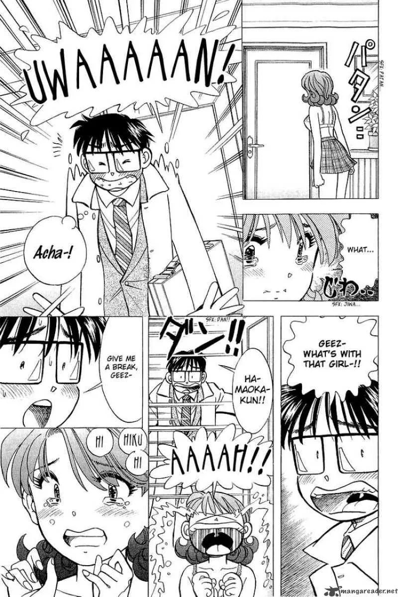 Yume de Aetara Chapter 127 page 5