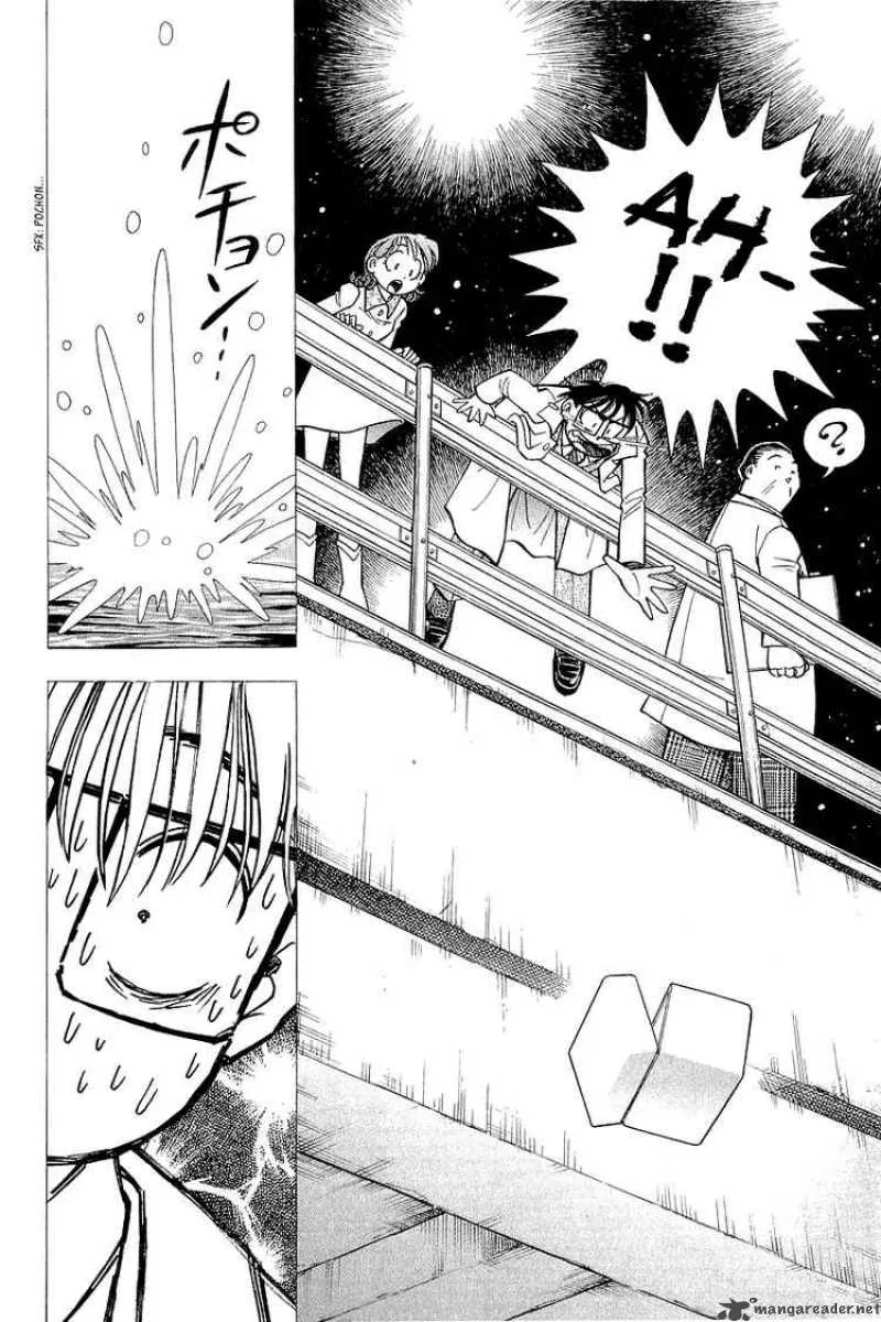 Yume de Aetara Chapter 127 page 18