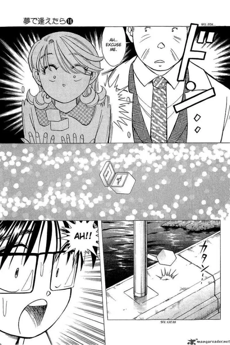 Yume de Aetara Chapter 127 page 17