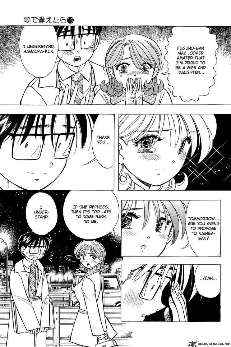 Yume de Aetara Chapter 127 page 15
