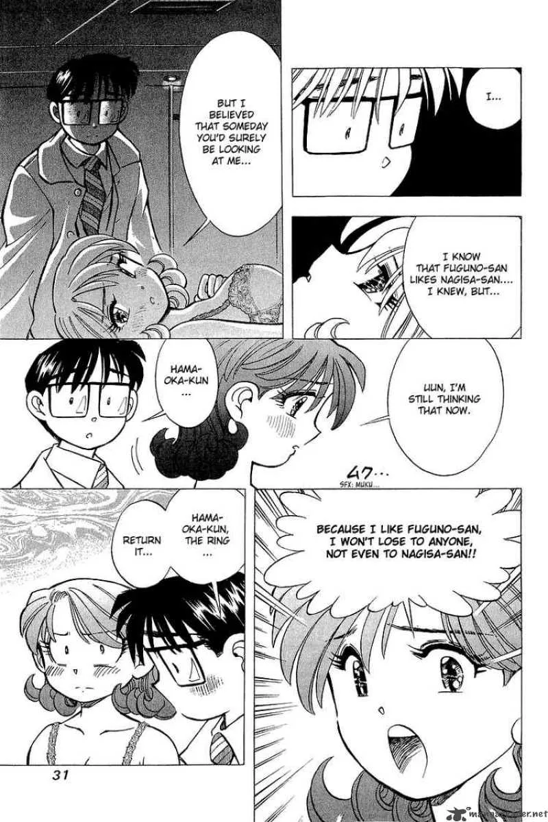 Yume de Aetara Chapter 127 page 3