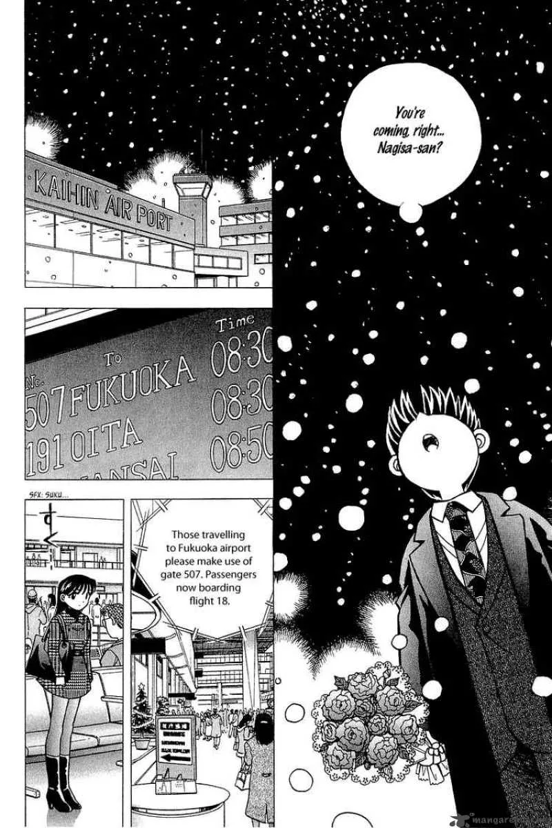 Yume de Aetara Chapter 128 page 18