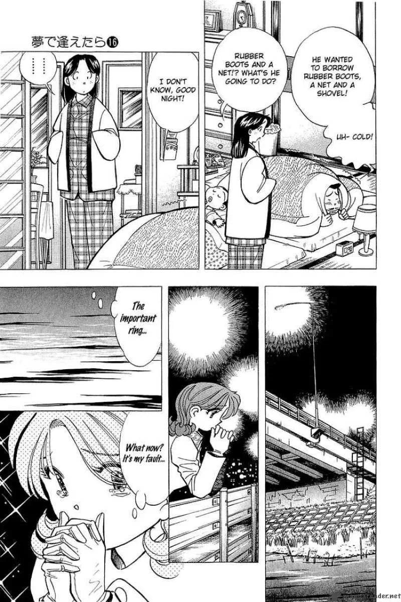 Yume de Aetara Chapter 128 page 3
