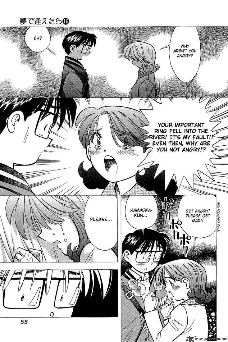 Yume de Aetara Chapter 128 page 5