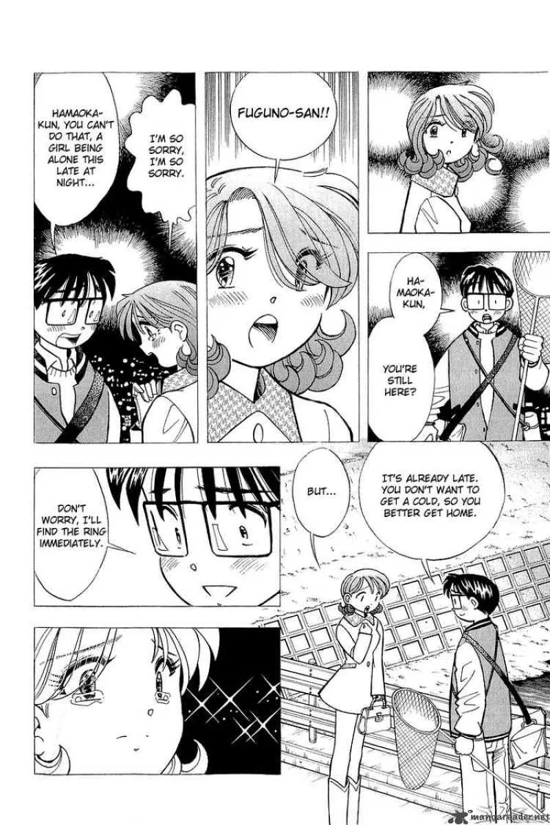 Yume de Aetara Chapter 128 page 4