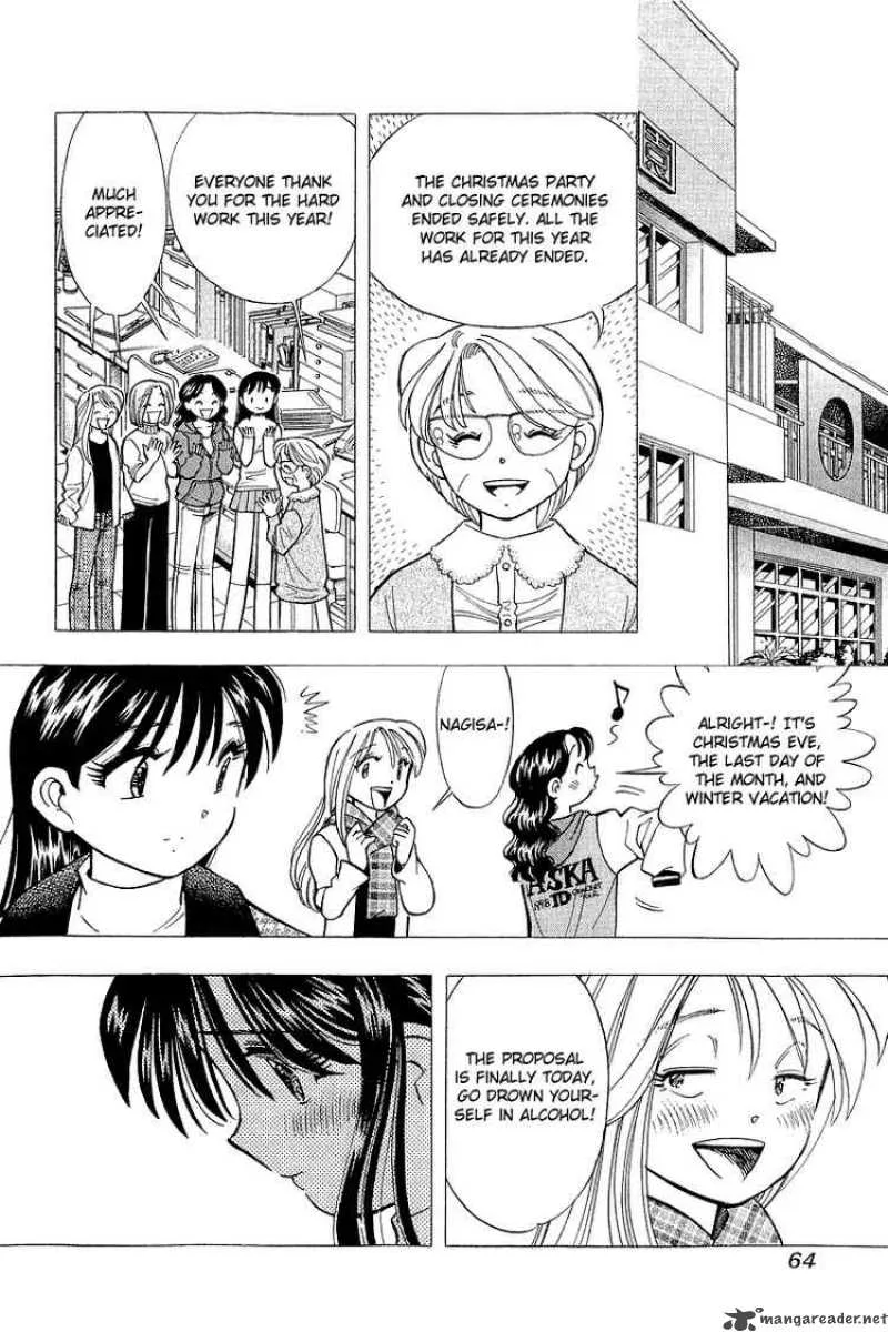 Yume de Aetara Chapter 128 page 14