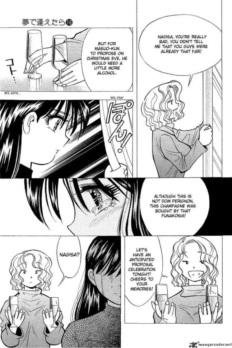 Yume de Aetara Chapter 128 page 11