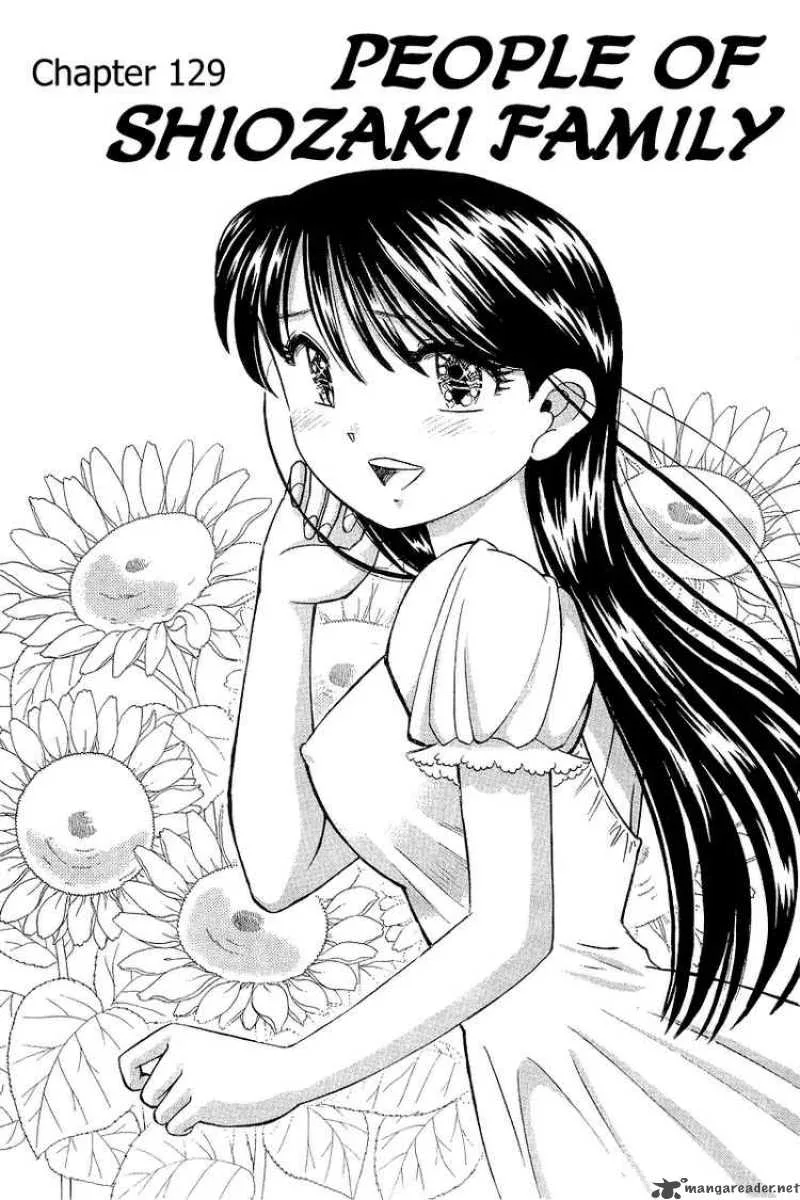 Yume de Aetara Chapter 129 page 1