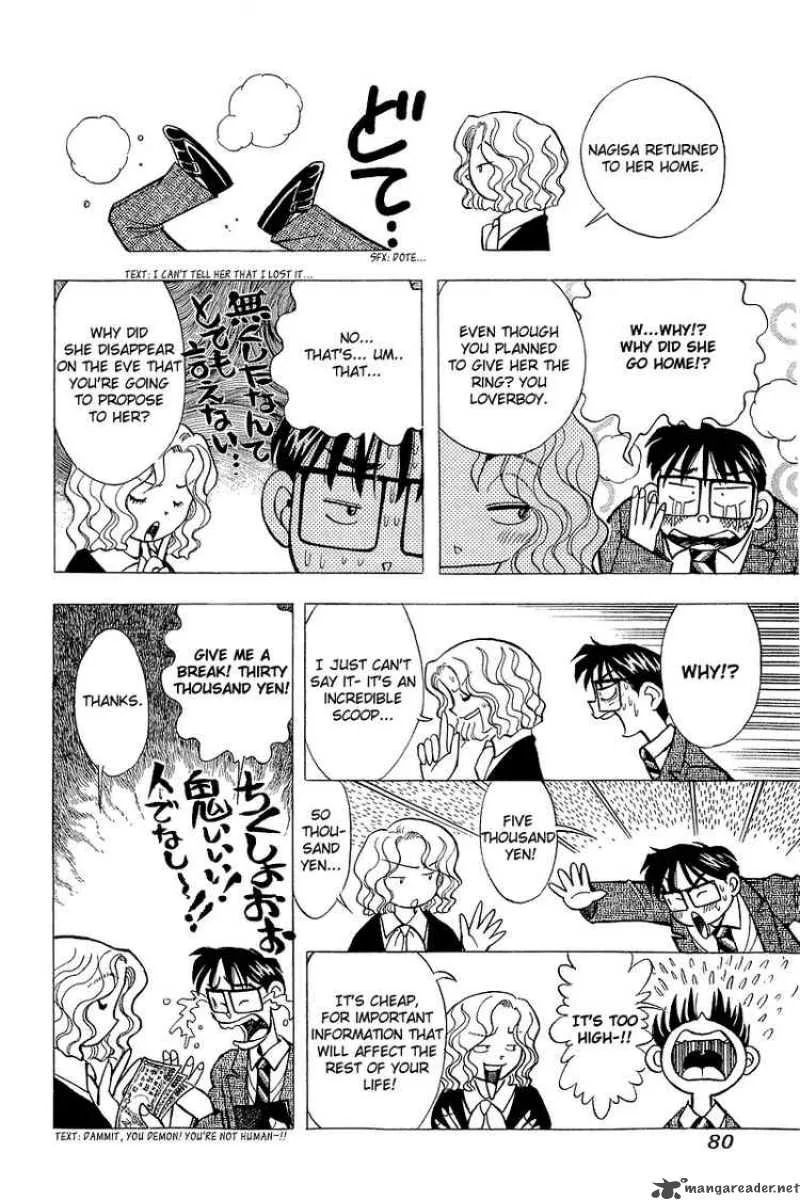 Yume de Aetara Chapter 129 page 8