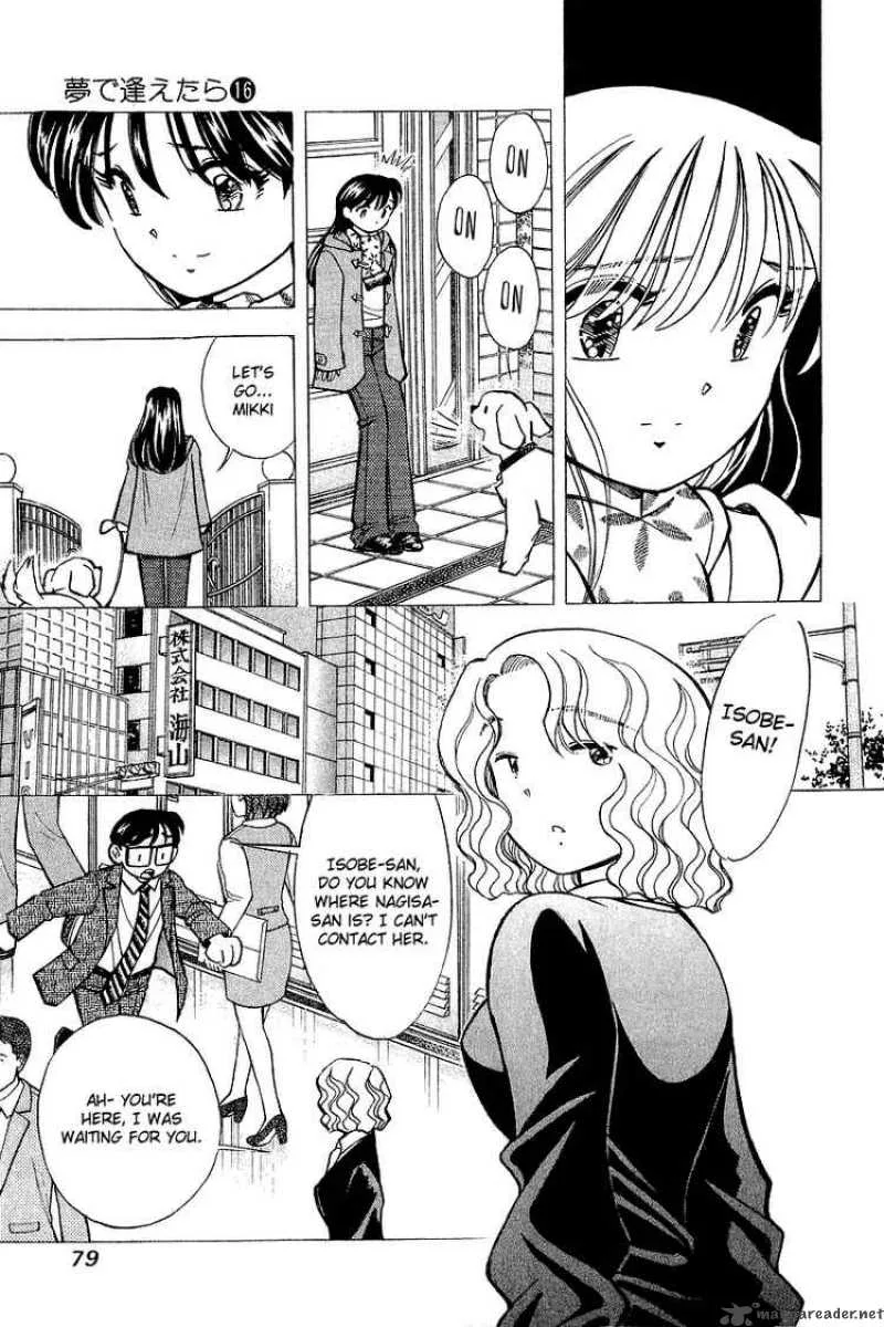 Yume de Aetara Chapter 129 page 7