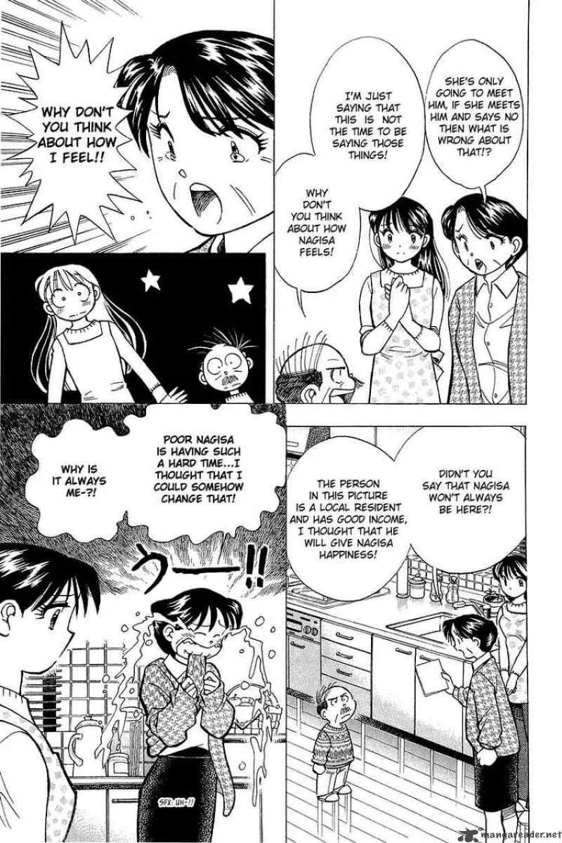 Yume de Aetara Chapter 129 page 17